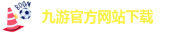 ag8九游会登入